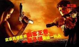 电影永恒在线观看,穿越时空的虚拟传奇