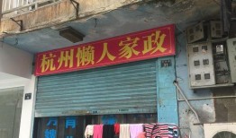 月嫂爆料杭州视频大全最新,杭州育儿视频大全背后的真实故事